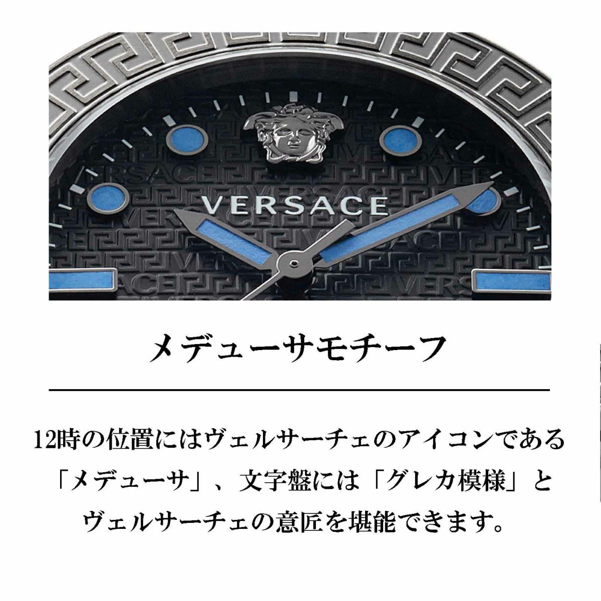VERSACE ヴェルサーチェ グレカ ドーム / VE2T00622