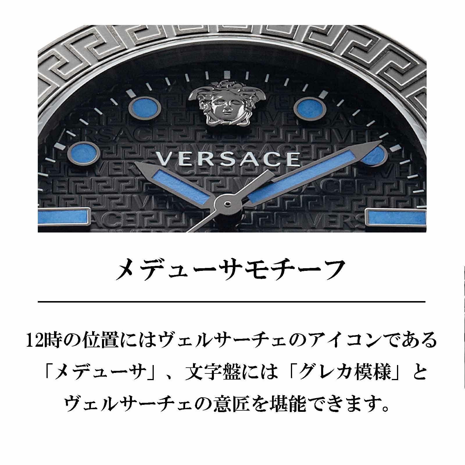VERSACE ヴェルサーチェ グレカ ドーム / VE2T00622