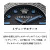 VERSACE ヴェルサーチェ グレカ ドーム / VE2T00622