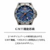 VERSACE ヴェルサーチェ 【OUTLET：生産終了クリアランス】スポーツテック GMT / VE2W00422