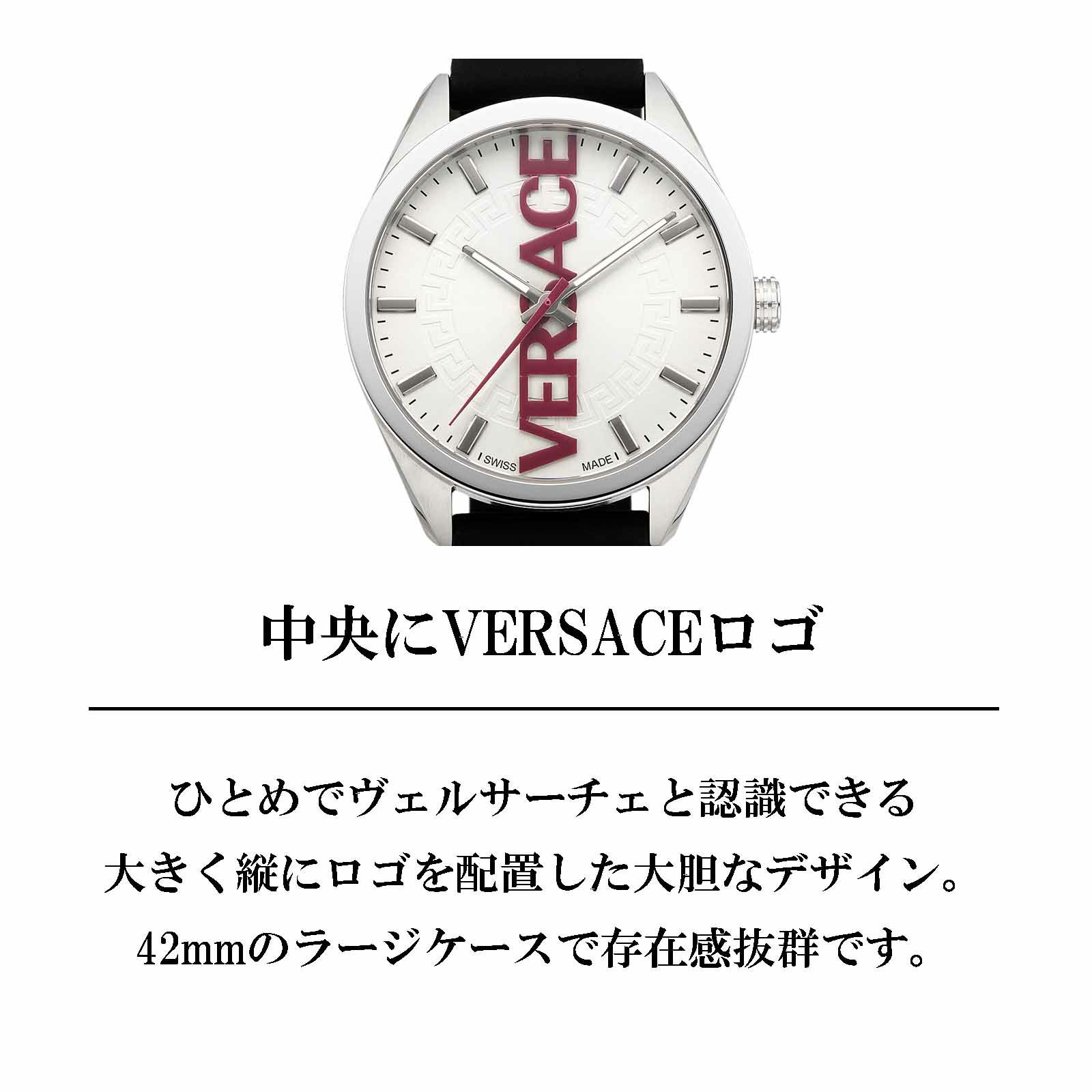 VERSACE ヴェルサーチェ 【OUTLET：生産終了クリアランス】ブイバーティカル(V-VERTICAL) / VE3H00122
