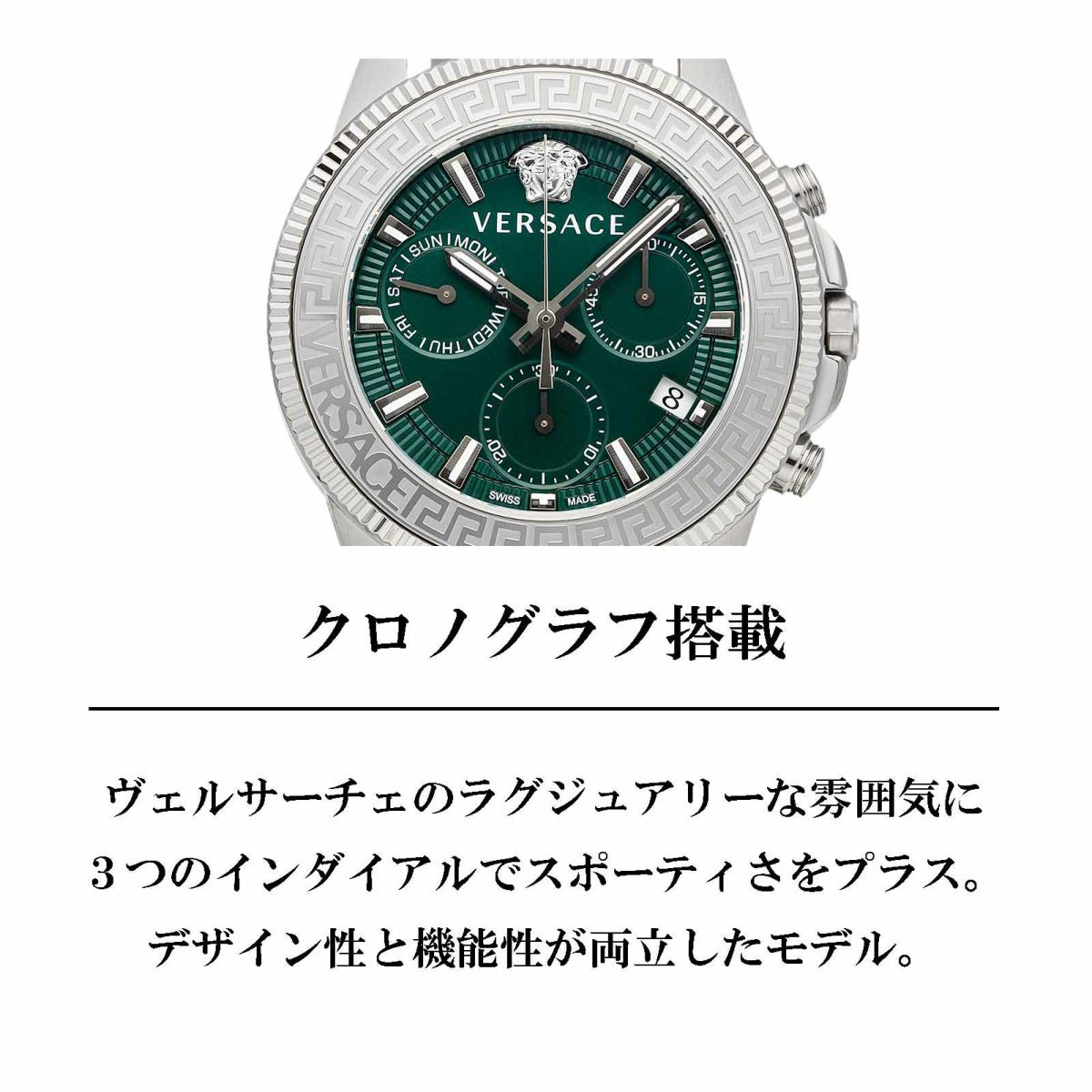 VERSACE ヴェルサーチェ グレカ アクションクロノ / VE3J00422