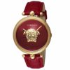 VERSACE ヴェルサーチェ パラッツォ / VECO02622
