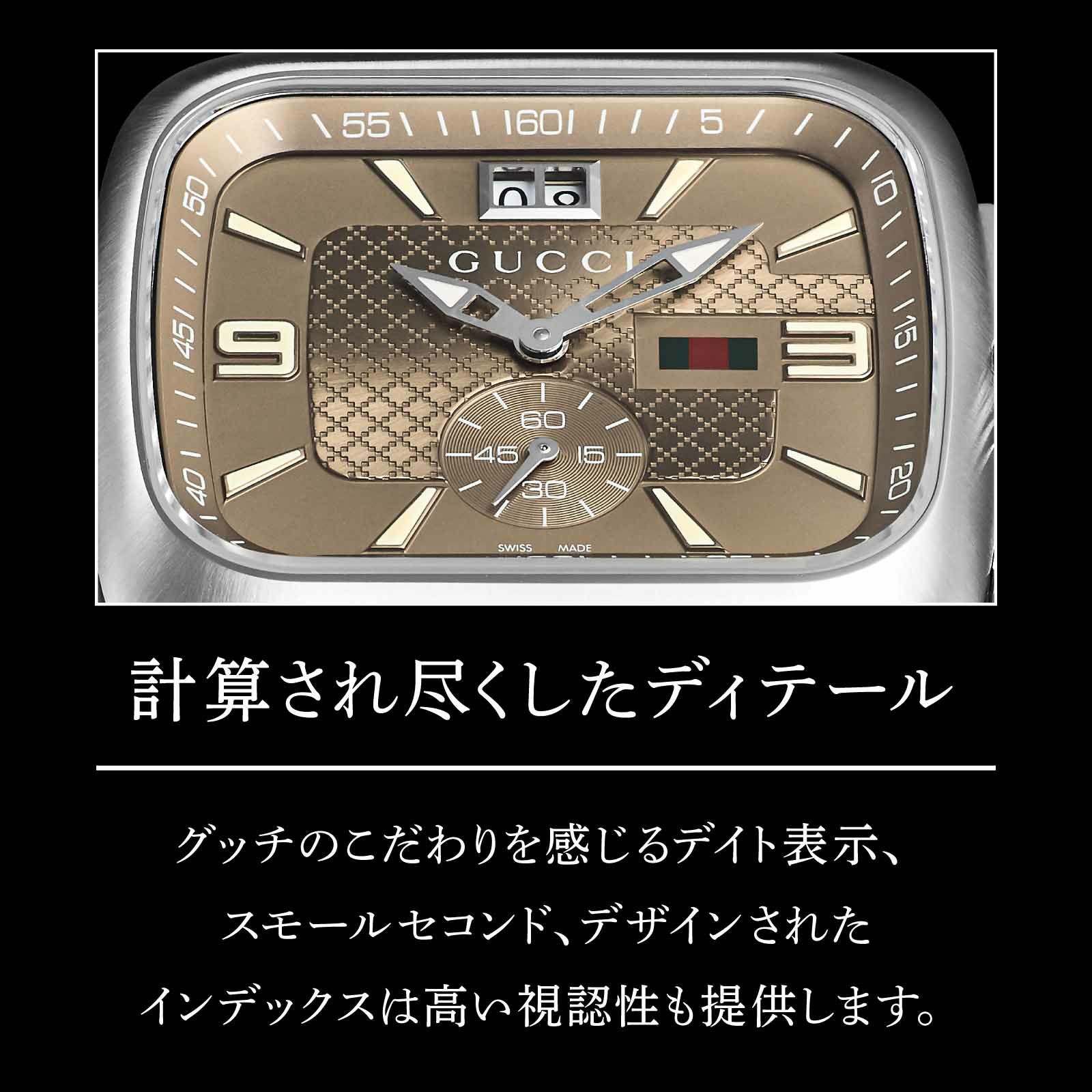 GUCCI 腕時計 YA133205 グッチハイブランド 【公式通販】