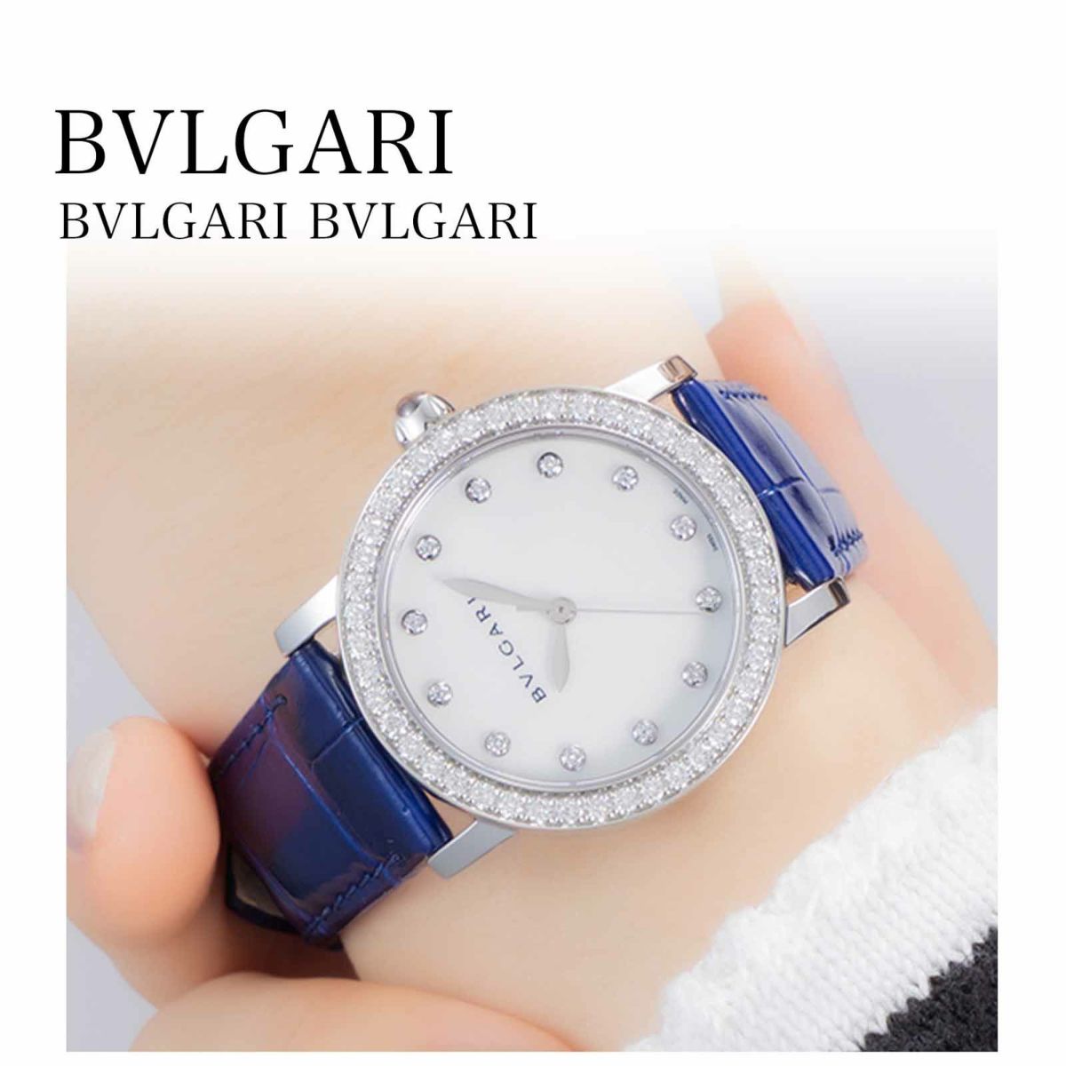 BVLGARI ブルガリ ブルガリブルガリ / BBL33WSLC4D/12
