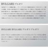 BVLGARI ブルガリ ブルガリブルガリ / BBL33WSLC4D/12