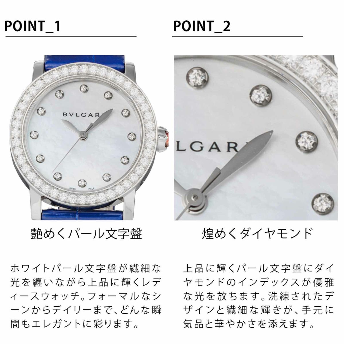 BVLGARI ブルガリ ブルガリブルガリ / BBL33WSLC4D/12