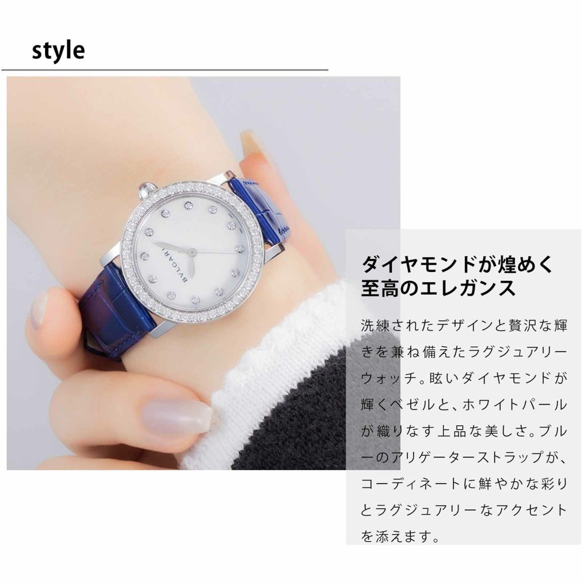 BVLGARI ブルガリ ブルガリブルガリ / BBL33WSLC4D/12