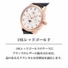 MONTBLANC モンブラン ボエム / 112552