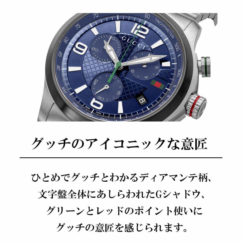 Gタイムレスクロノ / YA126288 |G-タイムレス | 海外ブランド腕時計 