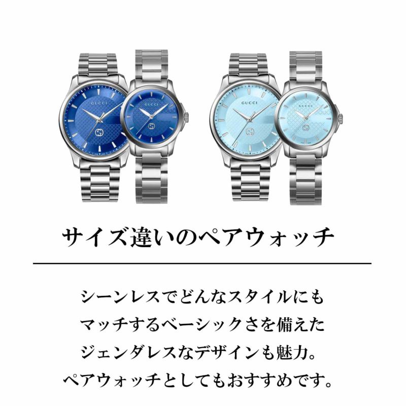 Gタイムレス / YA126371 |G-タイムレス | 海外ブランド腕時計通販 U