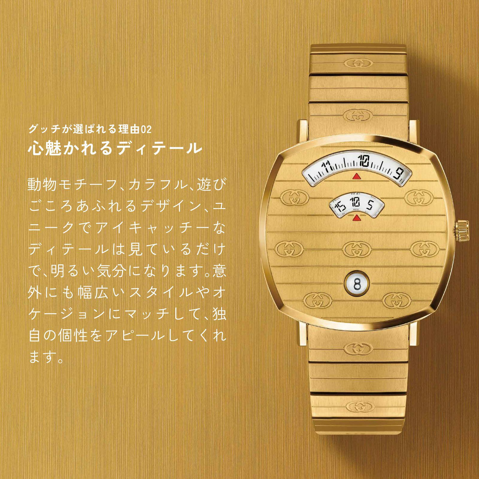 Gタイムレス / YA126372 |G-タイムレス | 海外ブランド腕時計通販 U 