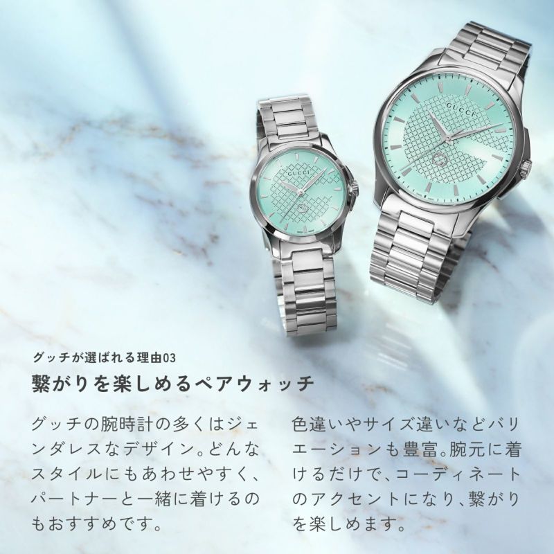 Gタイムレス / YA126372 |G-タイムレス | 海外ブランド腕時計通販 U-collection
