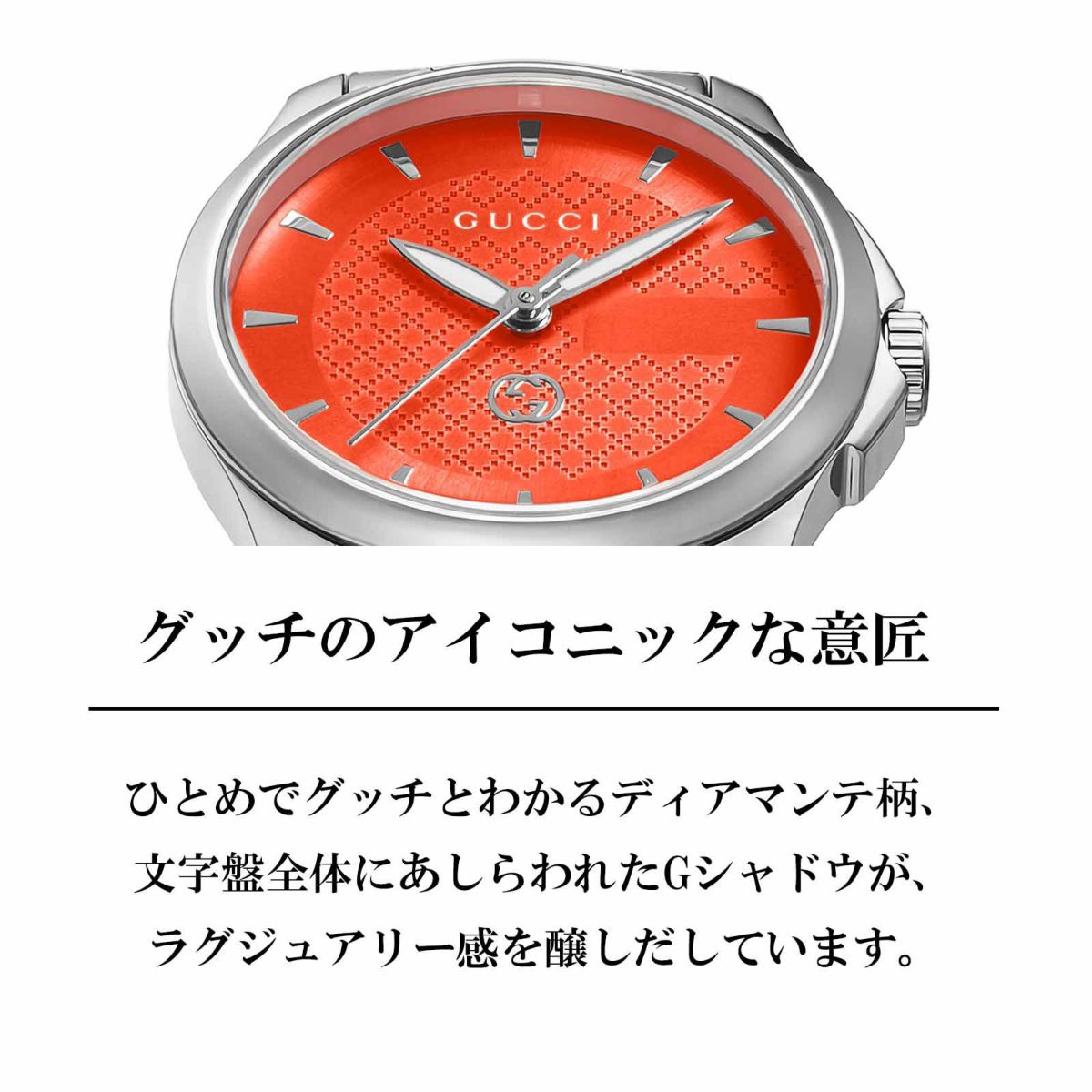 GUCCI グッチ Gタイムレス / YA1265049