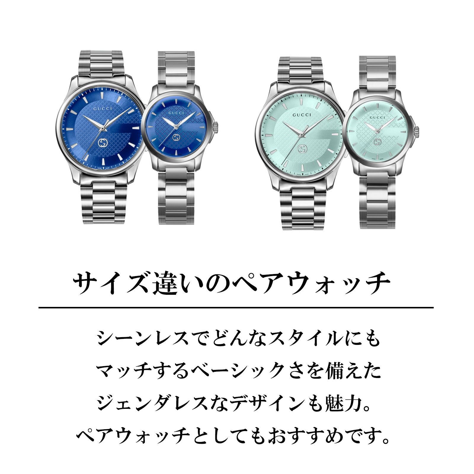 GUCCI グッチ Gタイムレス / YA1265051