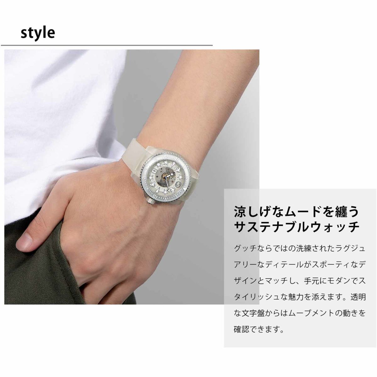 GUCCI グッチ ダイブ / YA136342