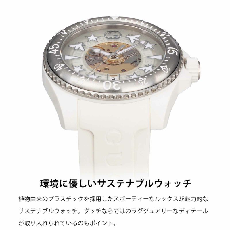 楽天市場】グッチ GUCCI メンズ 時計 DIVE ダイブ 自動巻 楽天市場】グッチ GUCCI メンズ 時計 DIVE ダイブ 自動巻