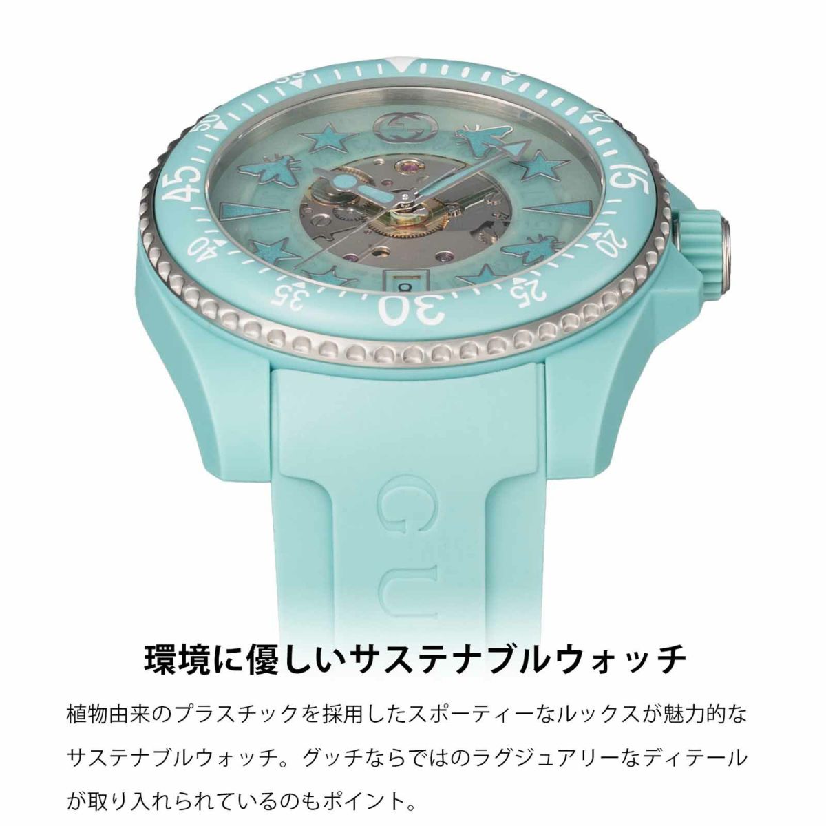 GUCCI グッチ ダイブ / YA136344