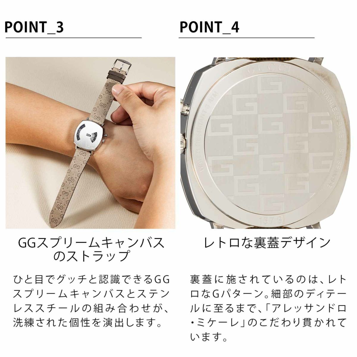 GUCCI グッチ グリップ / YA157415