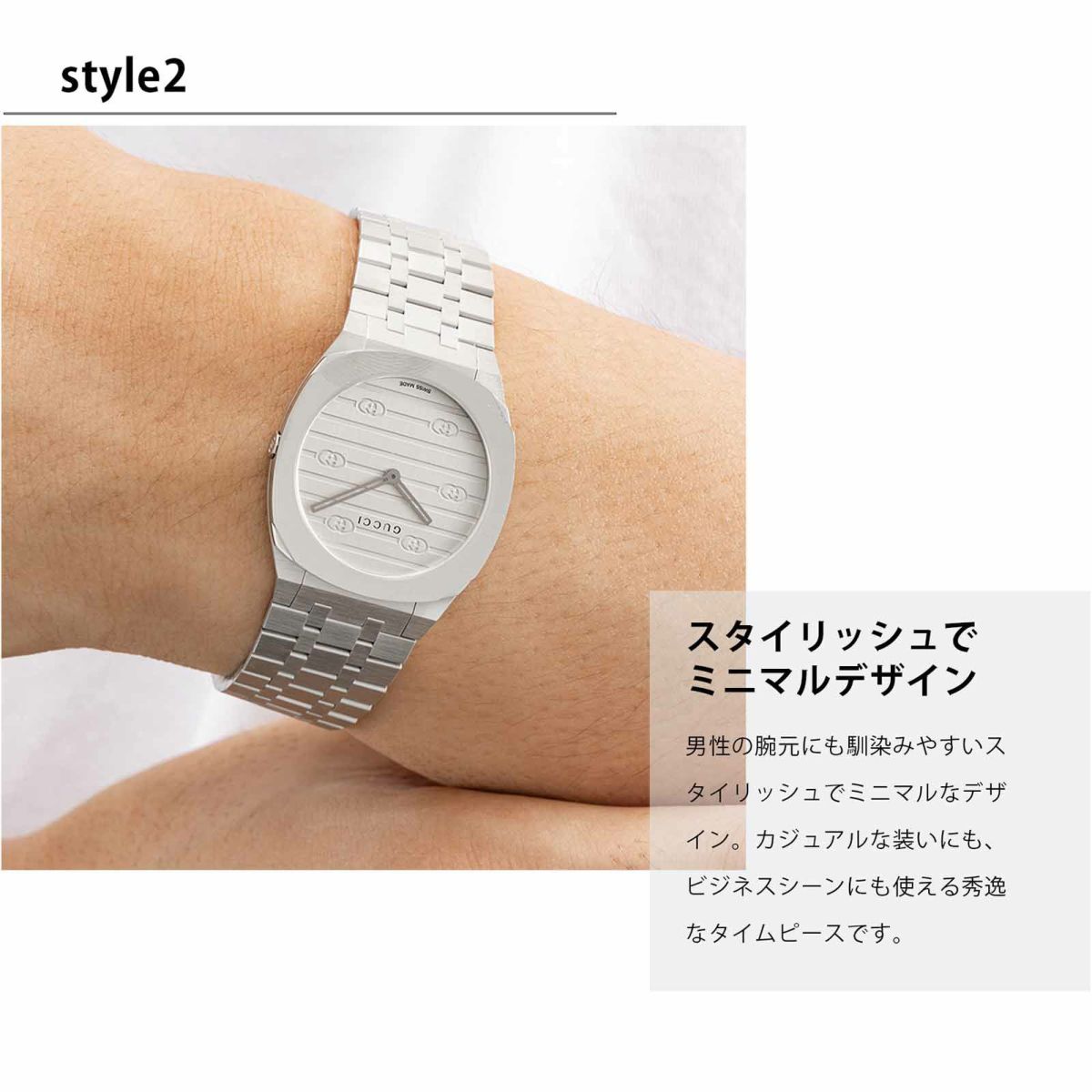 GUCCI グッチ GUCCI 25H / YA163501