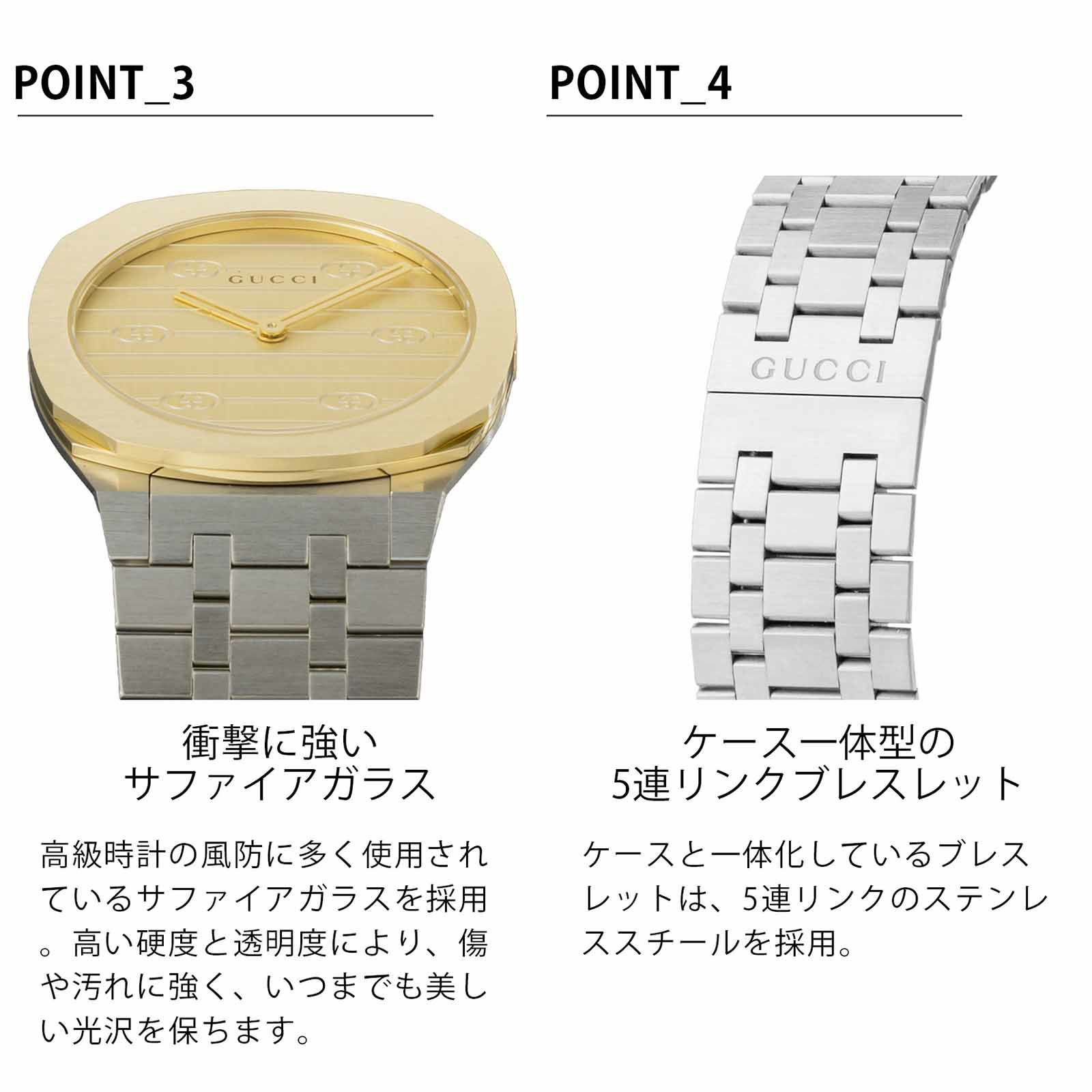 GUCCI グッチ GUCCI 25H / YA163502