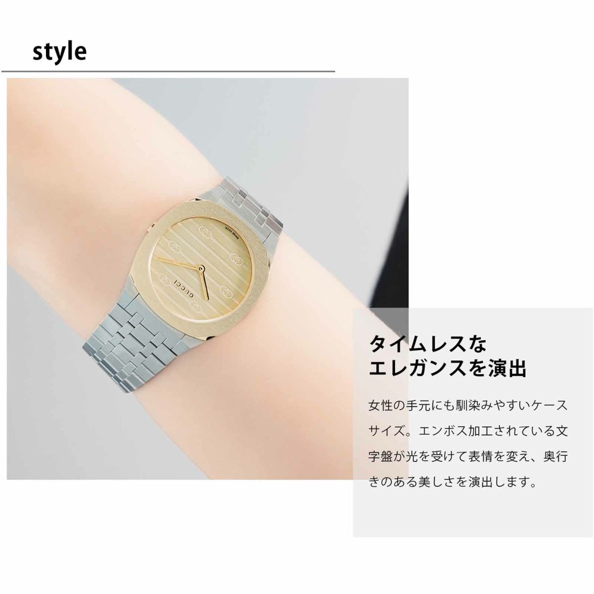 GUCCI グッチ GUCCI 25H / YA163502