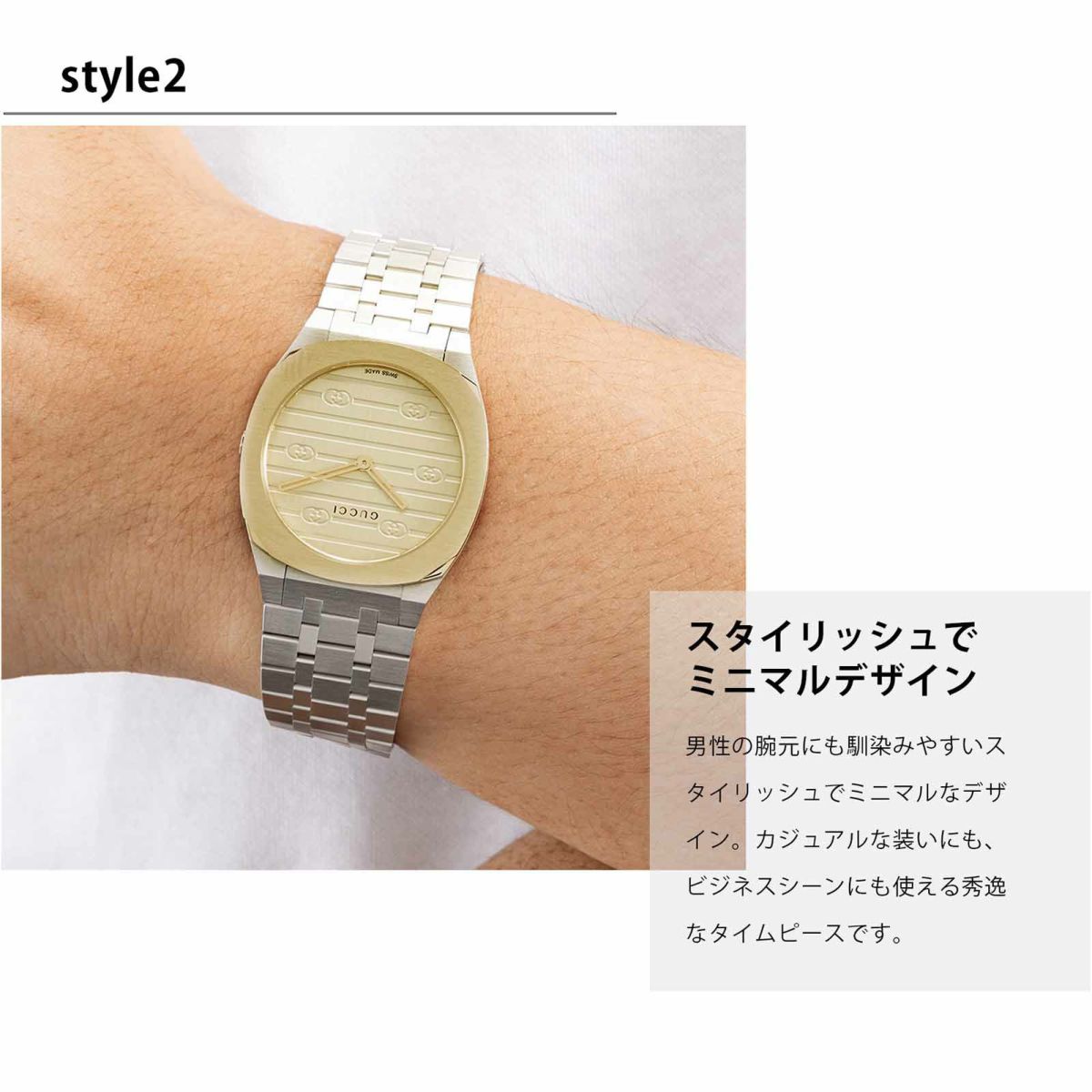 GUCCI グッチ GUCCI 25H / YA163502