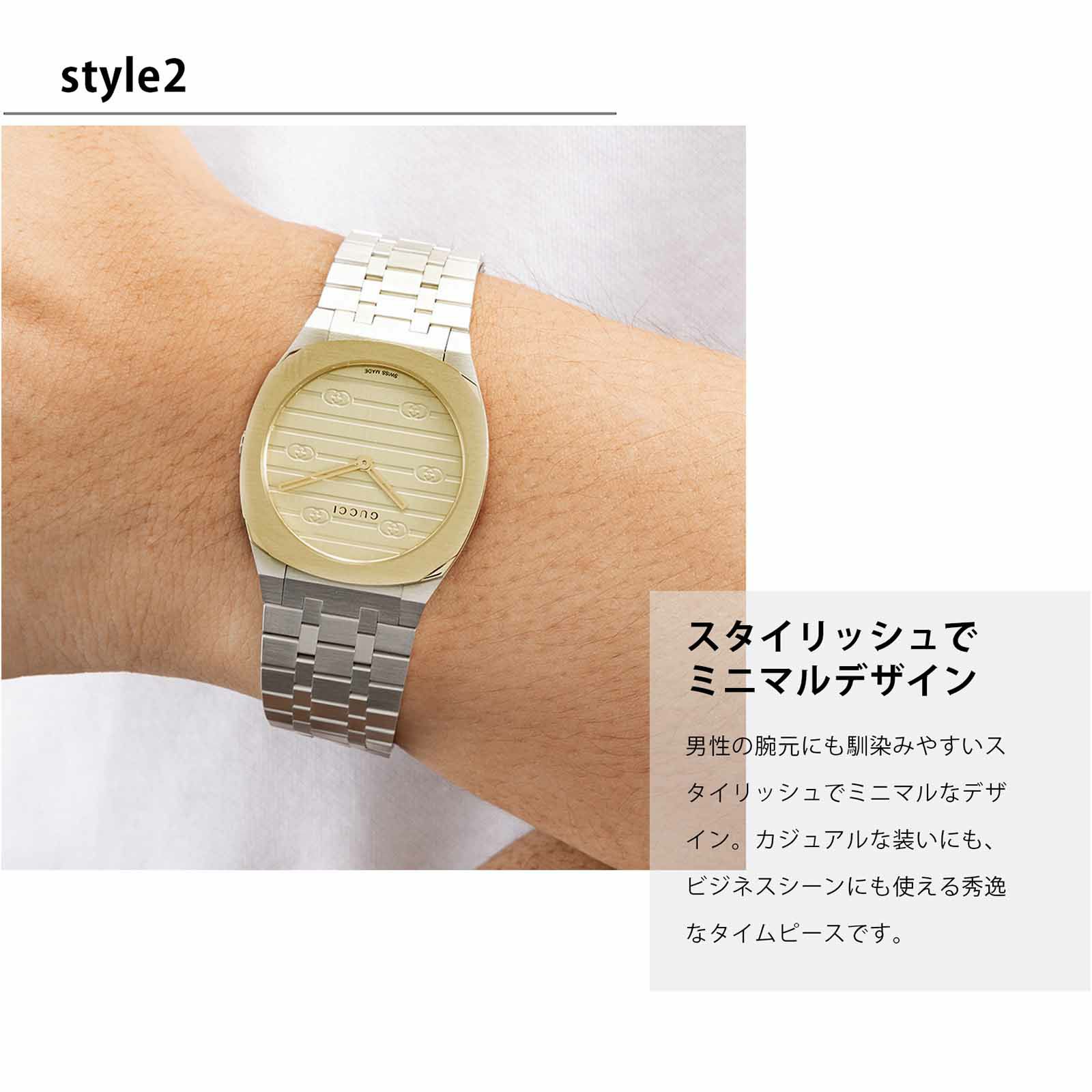 GUCCI グッチ GUCCI 25H / YA163502