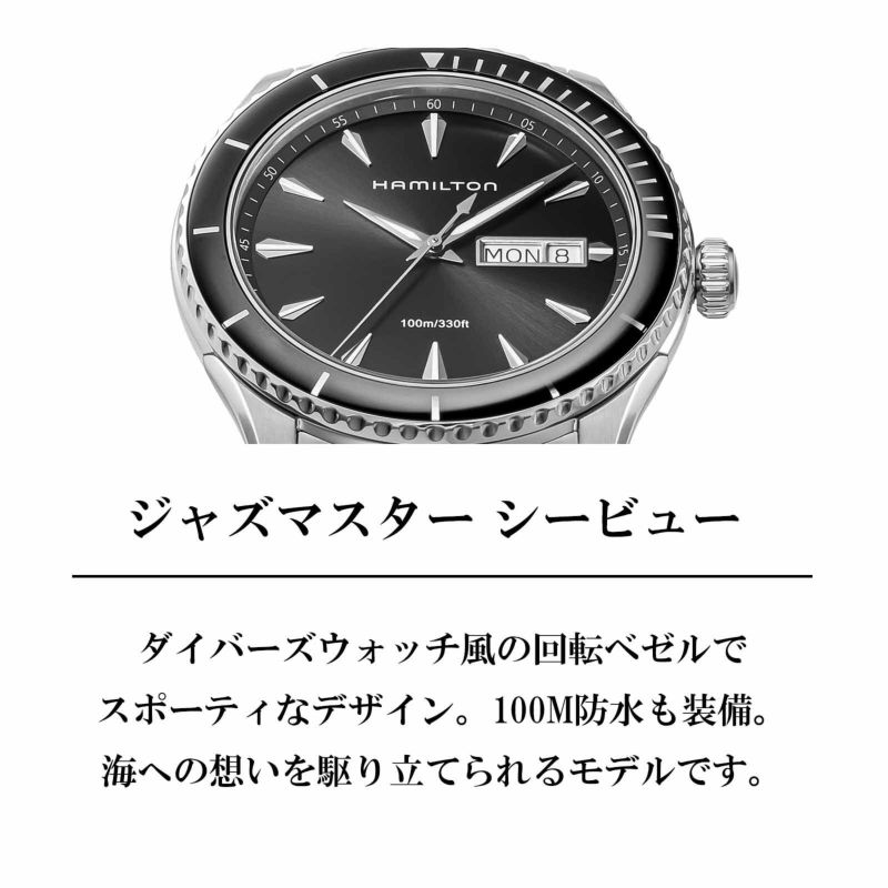 ジャズマスター / H37511131 |ジャズマスター | 海外ブランド腕時計通販 U-collection