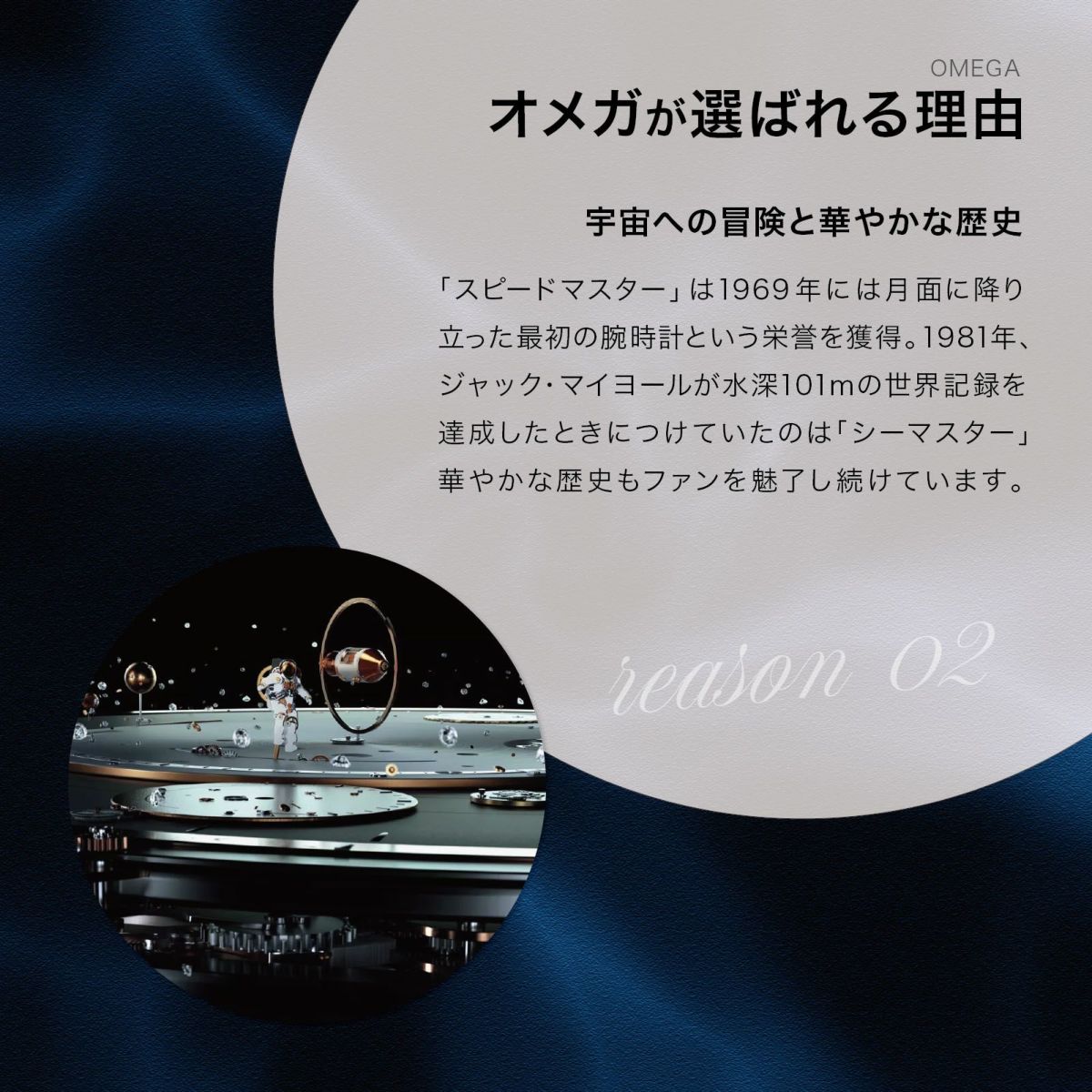 OMEGA オメガ コンステレーション / 123.10.27.60.53.001