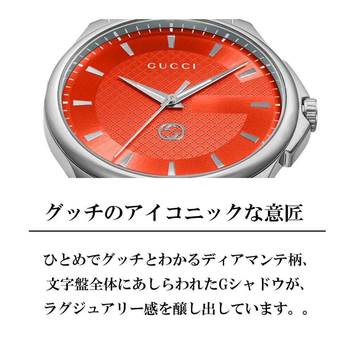 GUCCI グッチ Gタイムレス / YA126370
