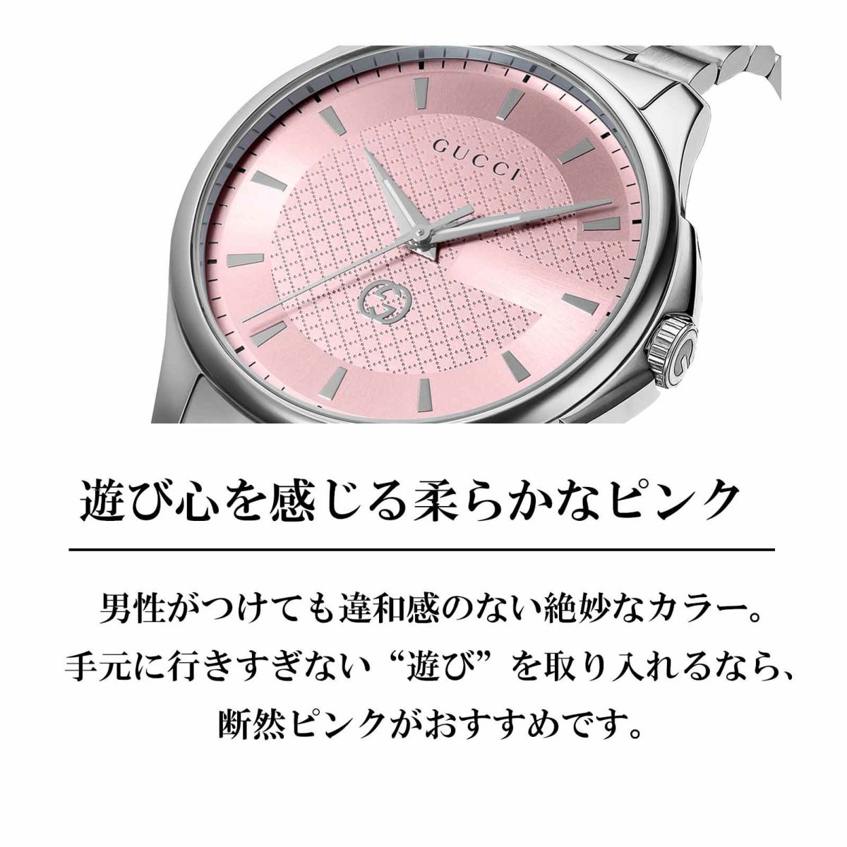 GUCCI グッチ Gタイムレス / YA126368