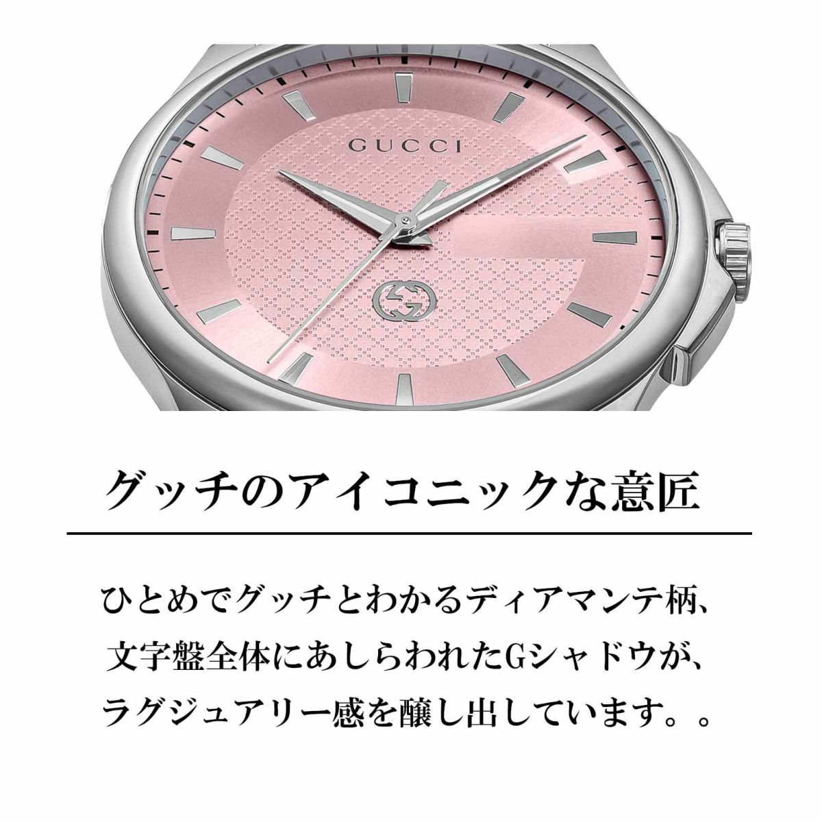 GUCCI グッチ Gタイムレス / YA126368