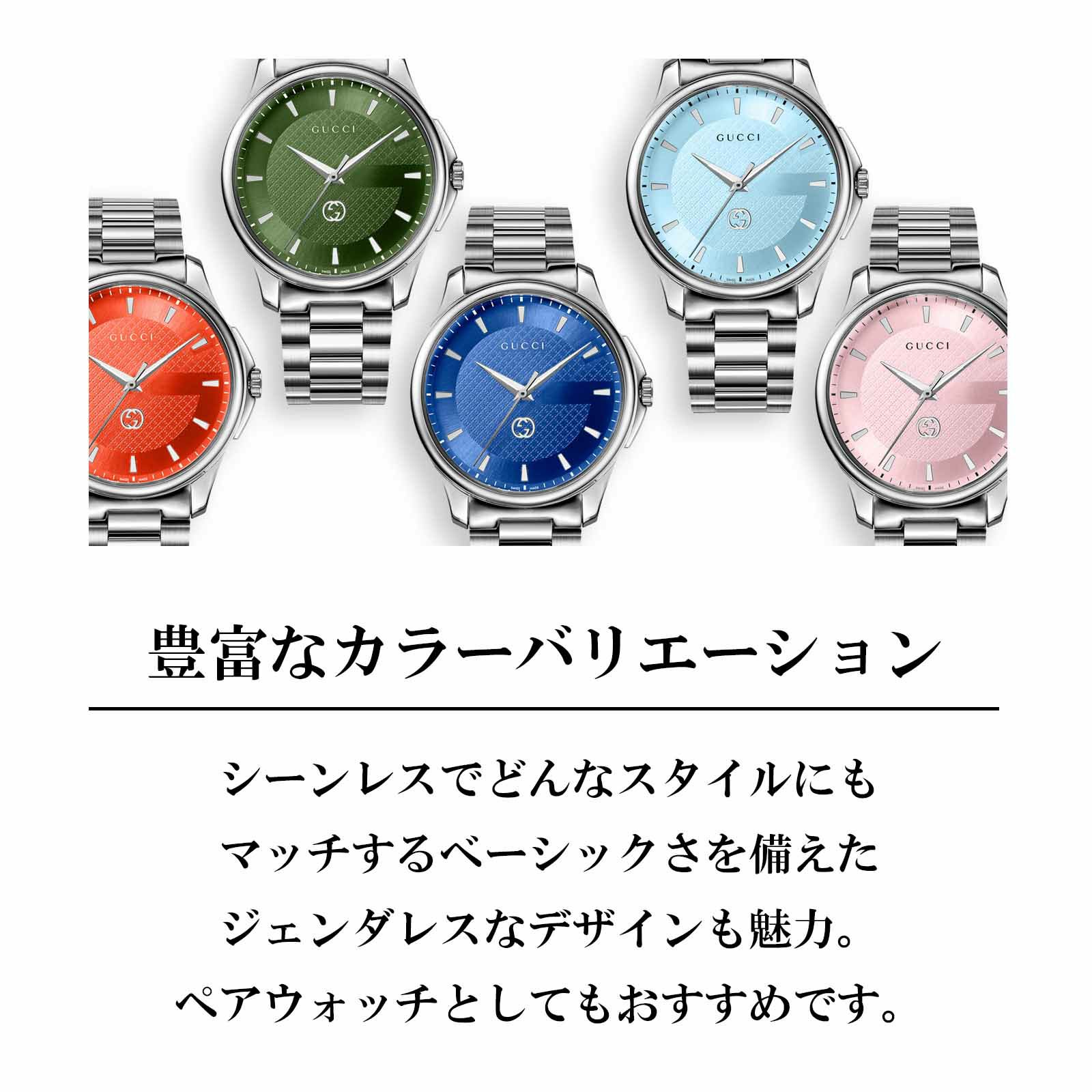 GUCCI グッチ Gタイムレス / YA126368