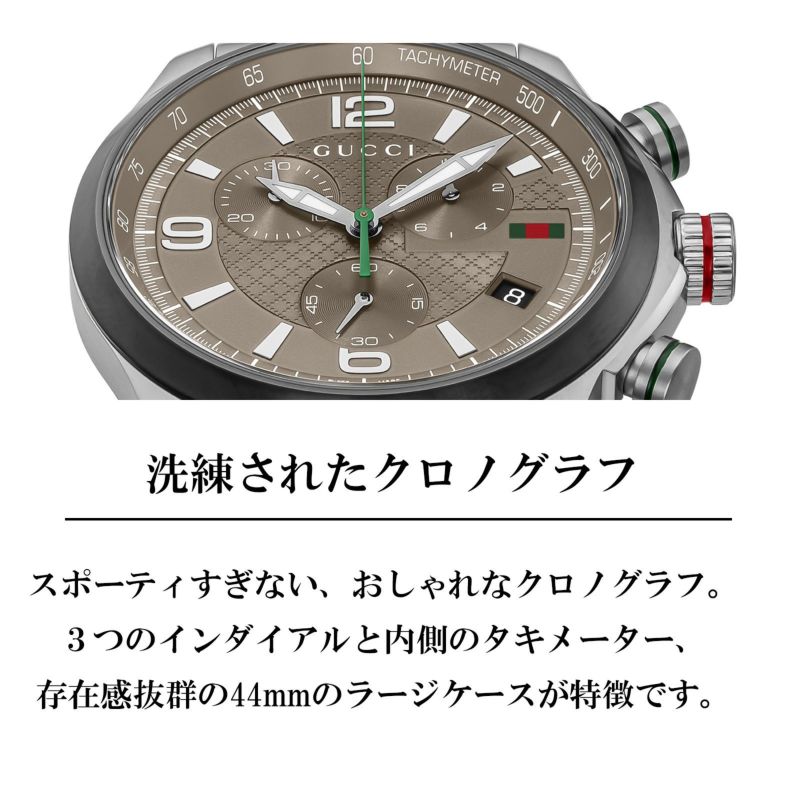 Gタイムレスクロノ / YA126289 |G-タイムレス | 海外ブランド腕時計 