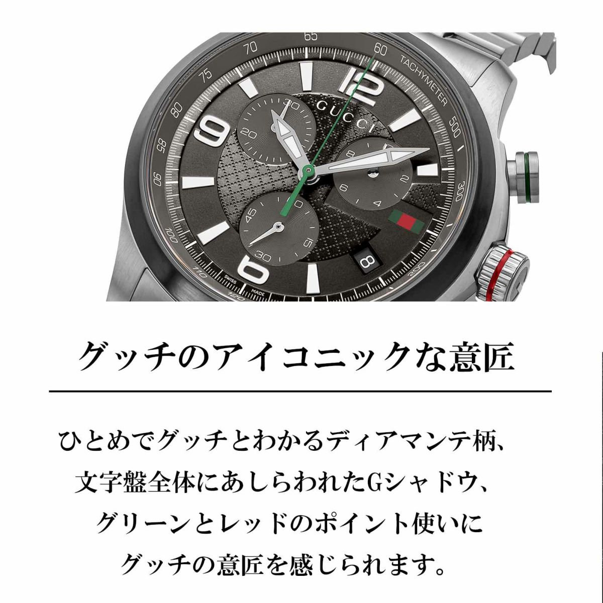 GUCCI グッチ Gタイムレスクロノ / YA126238