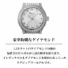 Chopard ショパール クラシック / 109414-1101