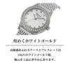 Chopard ショパール クラシック / 109414-1101