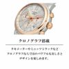 Chopard ショパール クラシック レーシング / 158511-6001