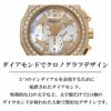 Chopard ショパール エルトンジョン(Elton John) / 171279-5003