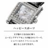 Chopard ショパール ハッピー スポーツ / 275323-1001