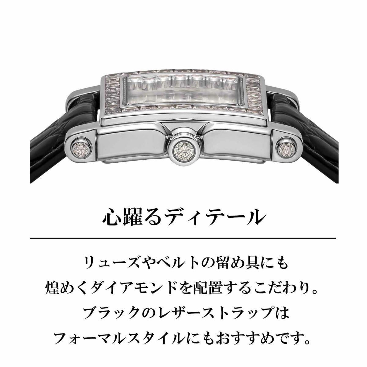 Chopard ショパール ハッピー スポーツ / 275323-1001