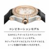 Chopard ショパール ハッピー スポーツ / 278475-6003