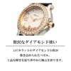 Chopard ショパール ハッピー スポーツ / 278475-6003