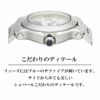 Chopard ショパール ハッピー スポーツ / 278477-3001