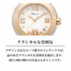 Chopard ショパール ハッピー スポーツ / 278492-9001