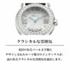 Chopard ショパール ハッピー スポーツ / 278509-3009