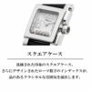 Chopard ショパール ハッピー スポーツ / 278516-3001