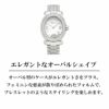 Chopard ショパール ハッピー スポーツ / 278546-3004