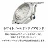 Chopard ショパール ハッピー スポーツ / 278546-3004